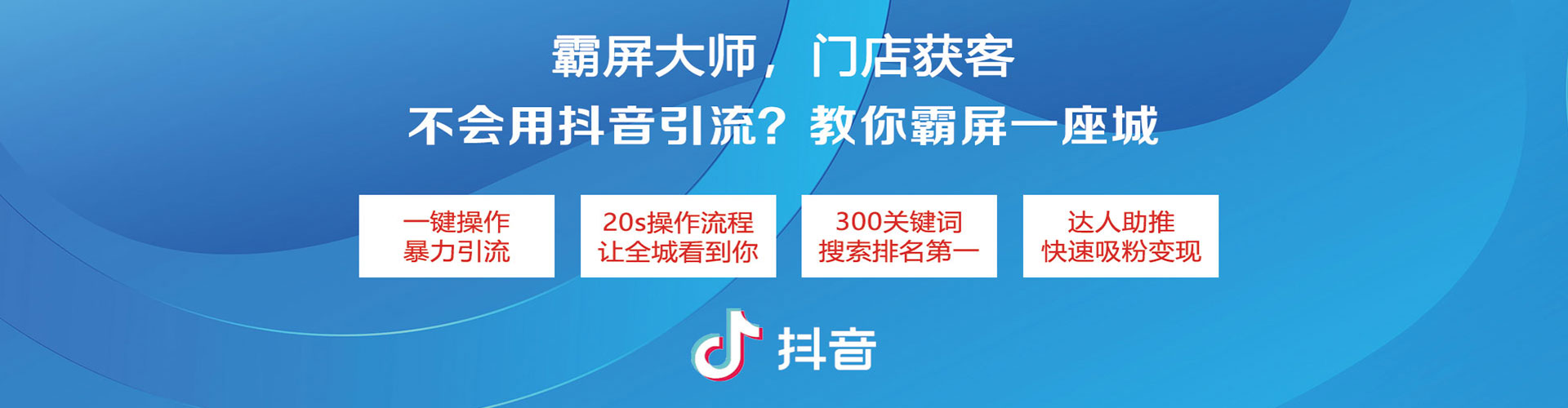 锦屏信息流竞价